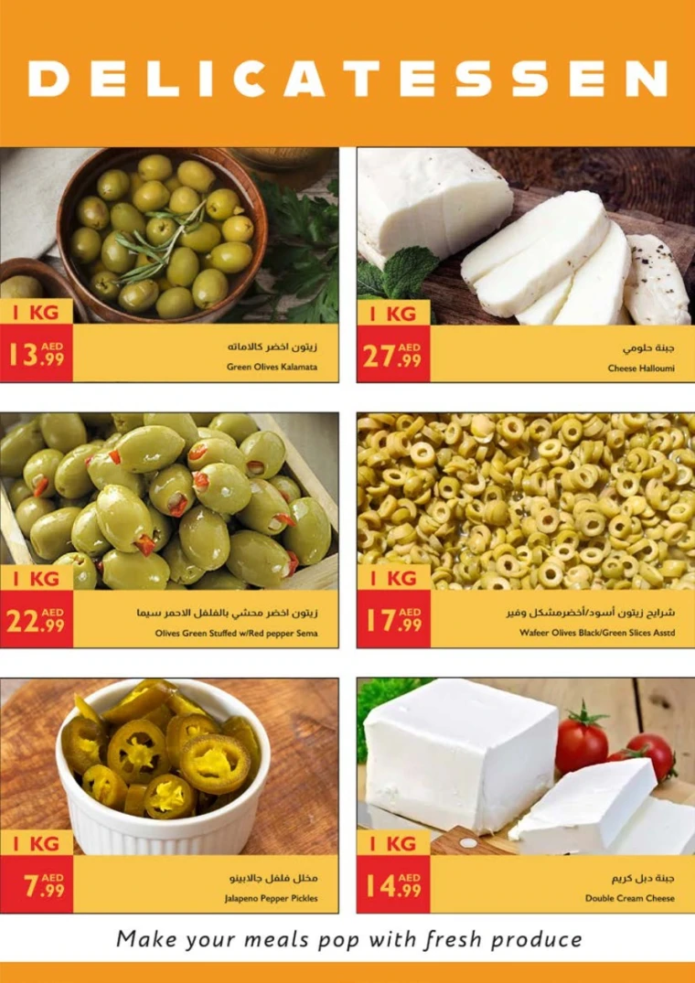 Istanbul-Discounts-All-Branches-June-12-2025-12