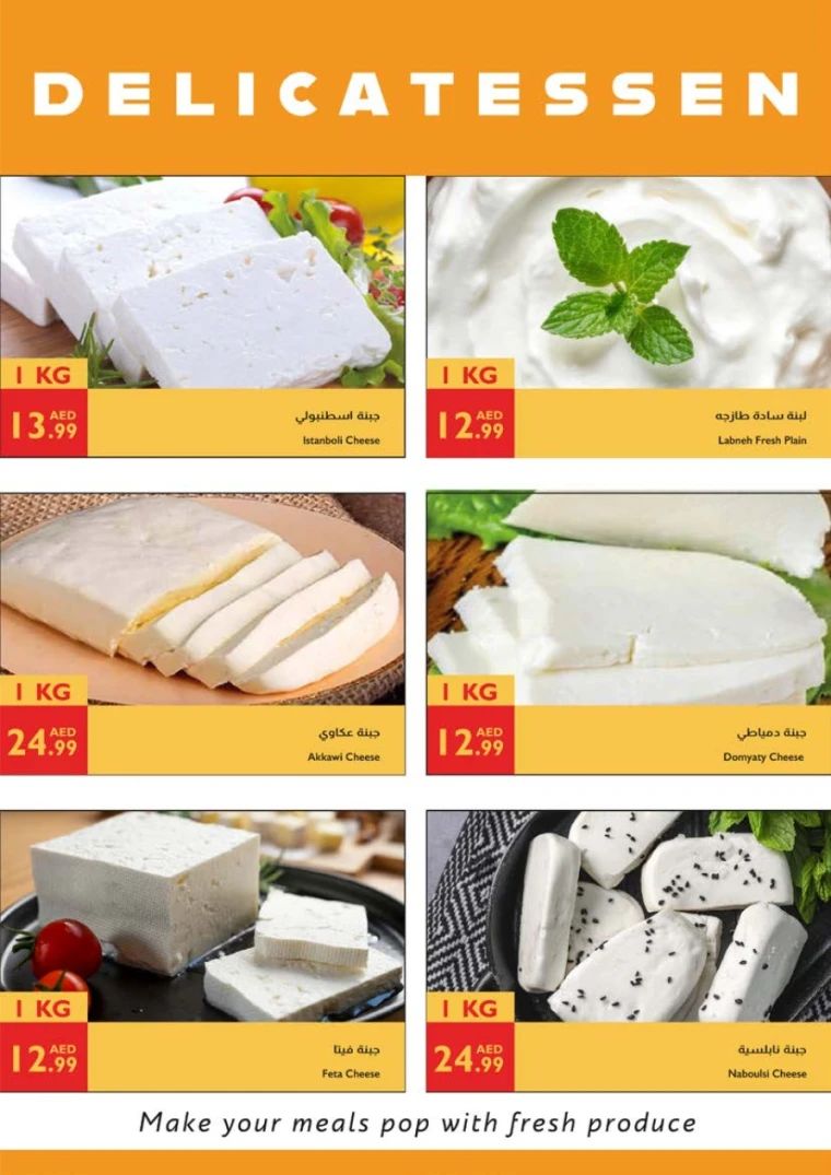 Istanbul-Discounts-All-Branches-June-12-2025-13