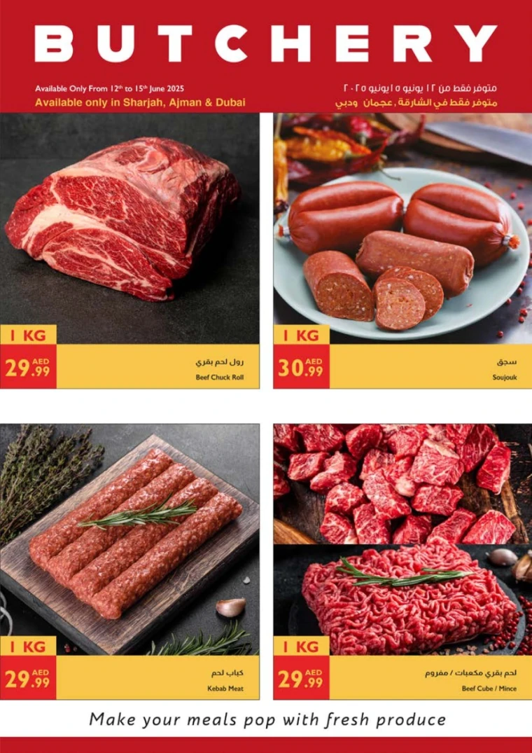 Istanbul-Discounts-All-Branches-June-12-2025-14