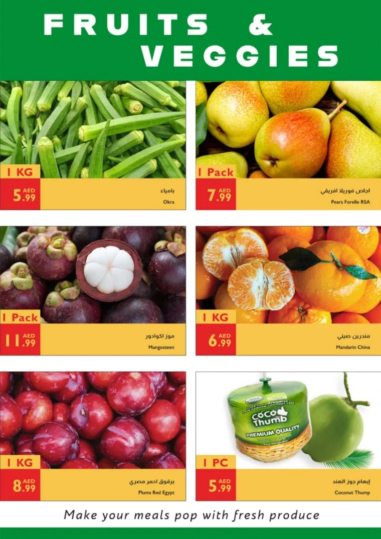 Istanbul-Discounts-All-Branches-June-12-2025-18