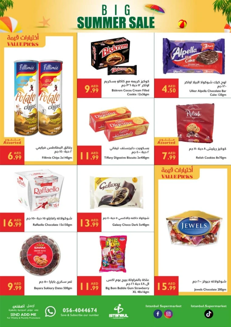 Istanbul-Discounts-All-Branches-June-12-2025-2