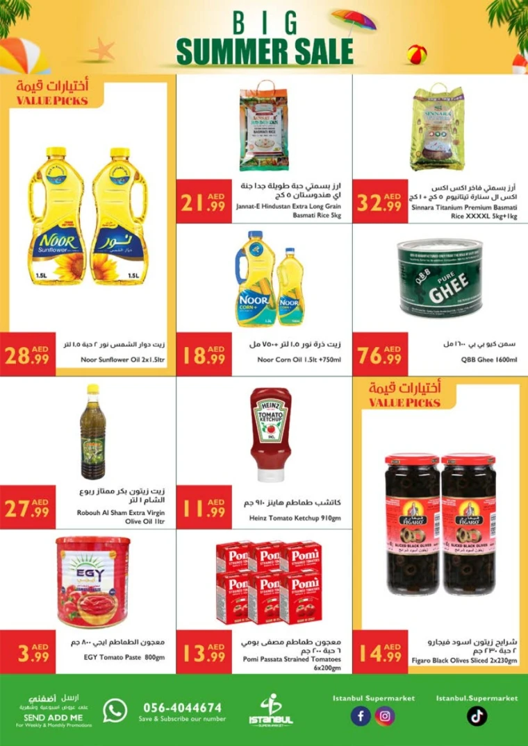 Istanbul-Discounts-All-Branches-June-12-2025-4