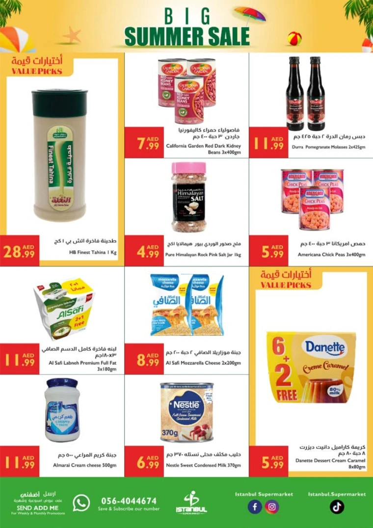 Istanbul-Discounts-All-Branches-June-12-2025-5