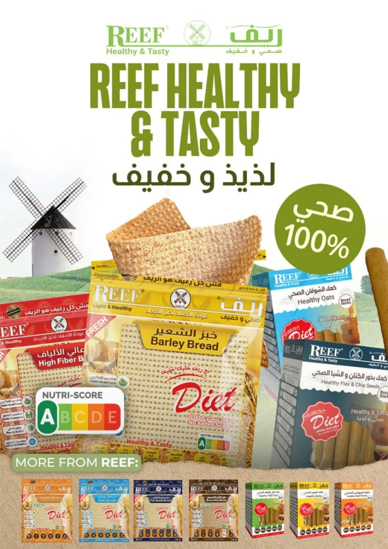 Istanbul-Discounts-All-Branches-June-12-2025-7