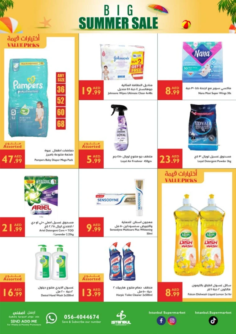 Istanbul-Discounts-All-Branches-June-12-2025-8