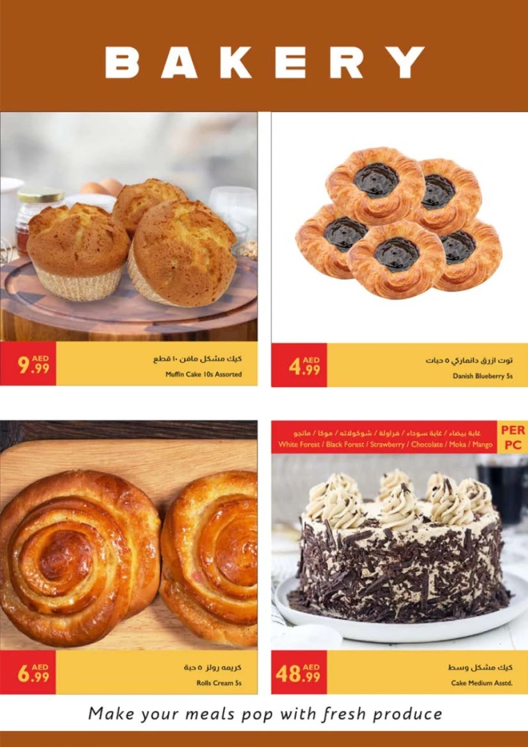 Istanbul-Discounts-All-Branches-June-12-2025-9