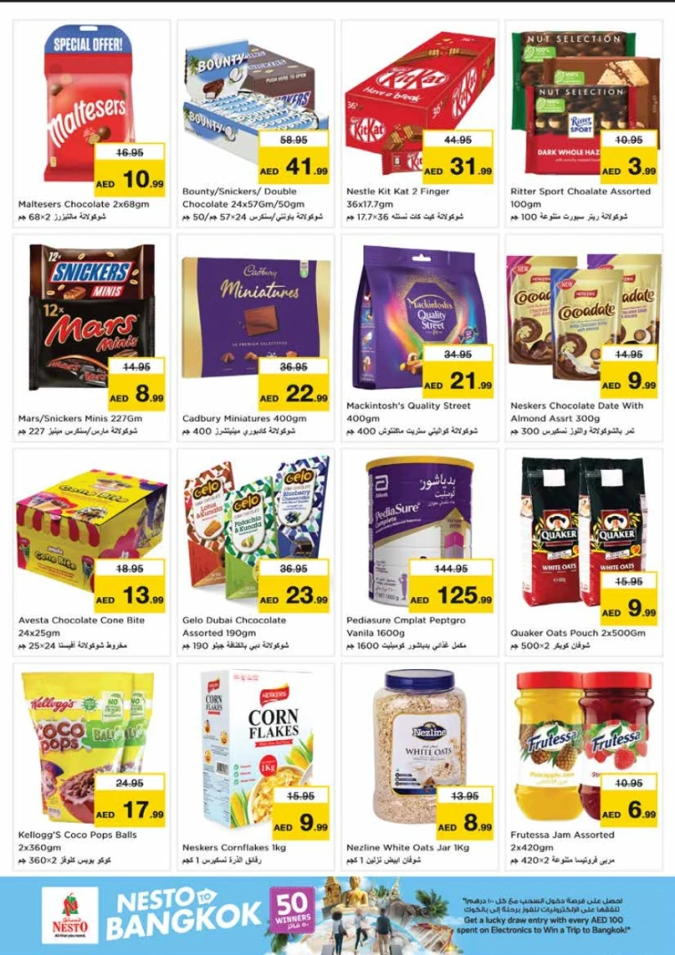 NESTO-Deals-King-Faisal&Al-nud-June-12-2025-10