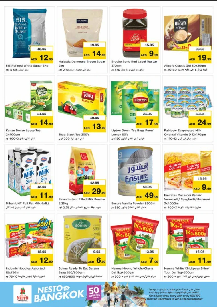 NESTO-Deals-King-Faisal&Al-nud-June-12-2025-12