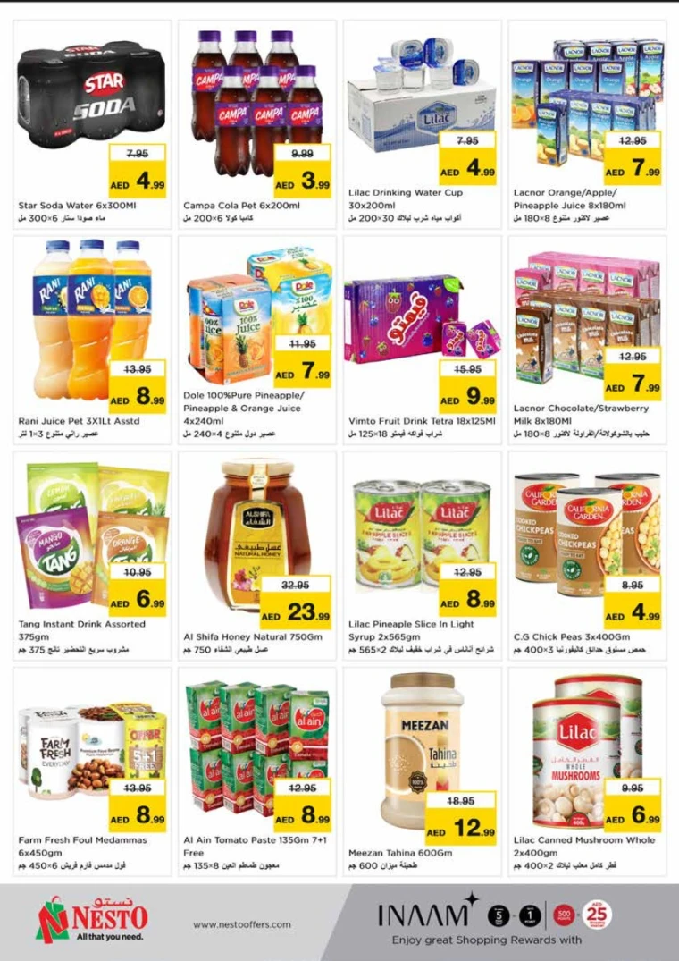 NESTO-Deals-King-Faisal&Al-nud-June-12-2025-13