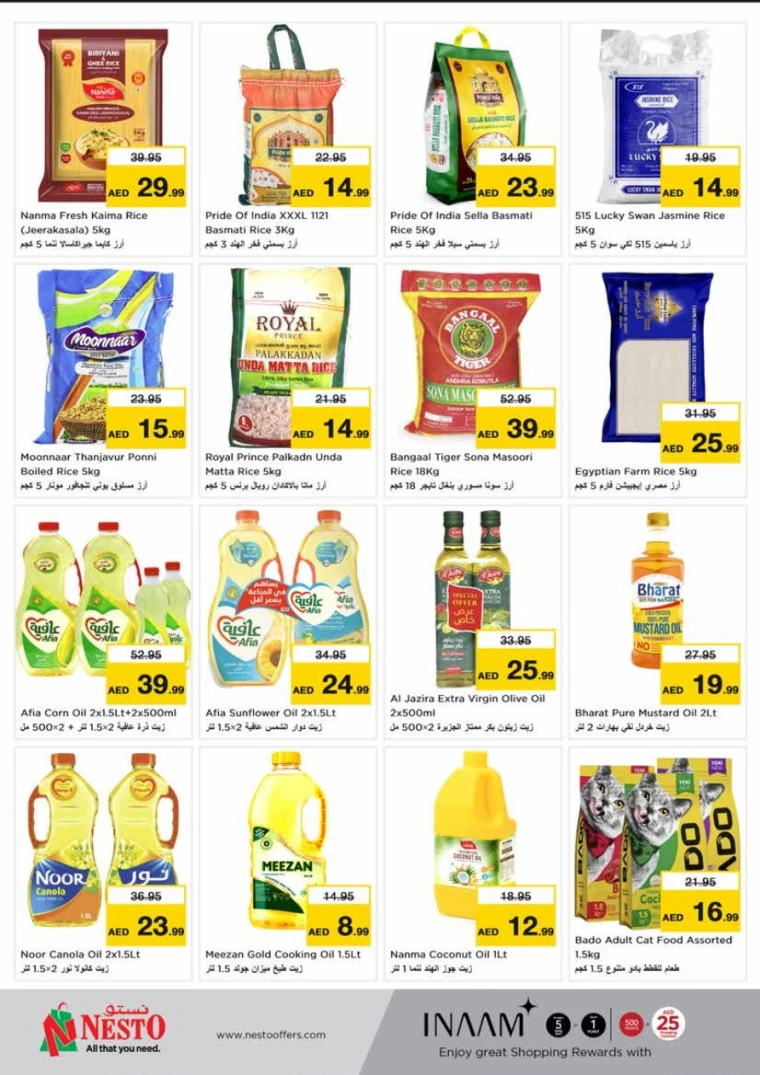 NESTO-Deals-King-Faisal&Al-nud-June-12-2025-15