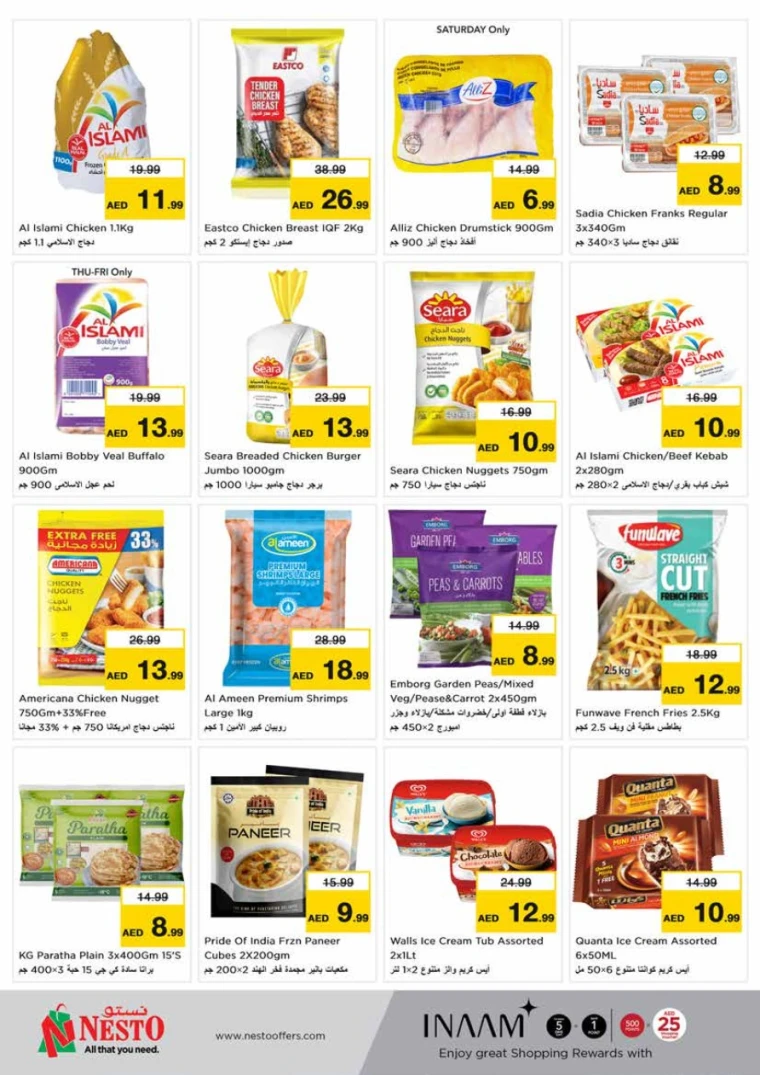 NESTO-Deals-King-Faisal&Al-nud-June-12-2025-18