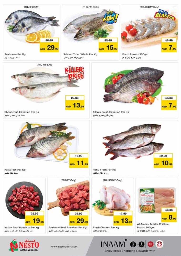 NESTO-Deals-King-Faisal&Al-nud-June-12-2025-23