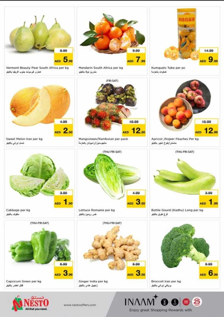 NESTO-Deals-King-Faisal&Al-nud-June-12-2025-24