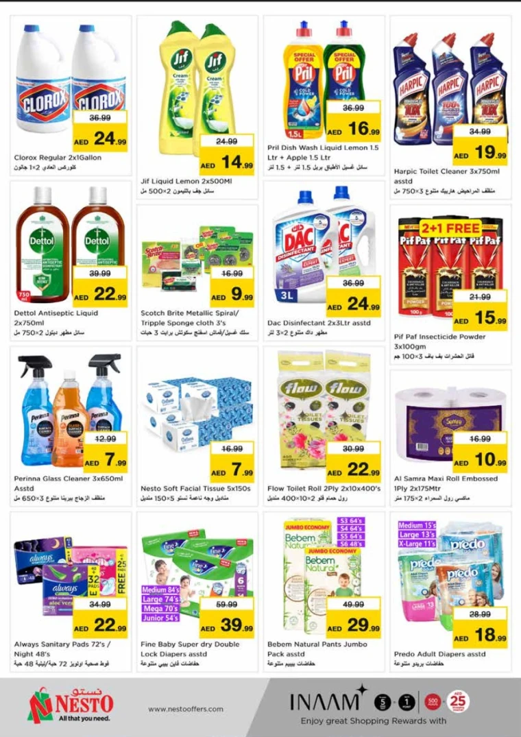 NESTO-Deals-King-Faisal&Al-nud-June-12-2025-25