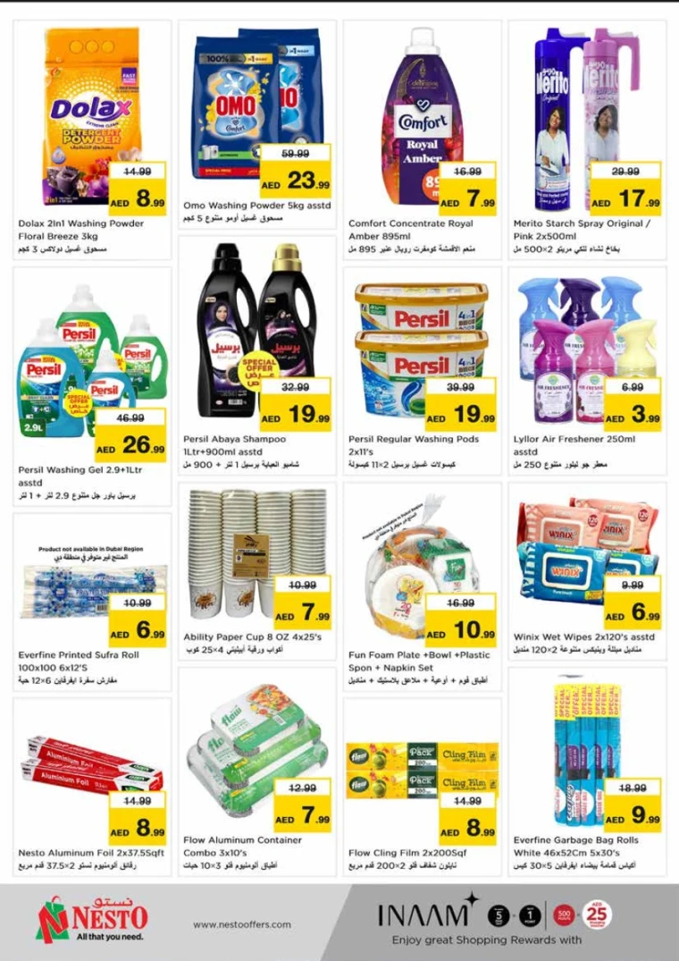 NESTO-Deals-King-Faisal&Al-nud-June-12-2025-26