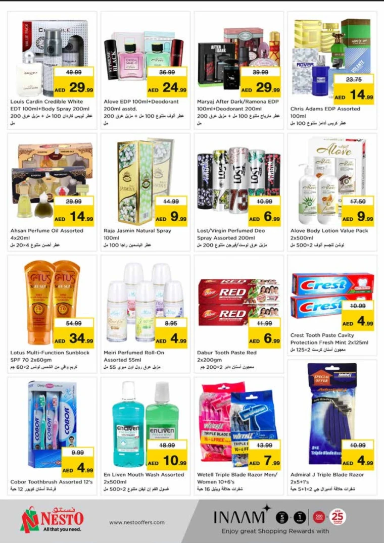 NESTO-Deals-King-Faisal&Al-nud-June-12-2025-27