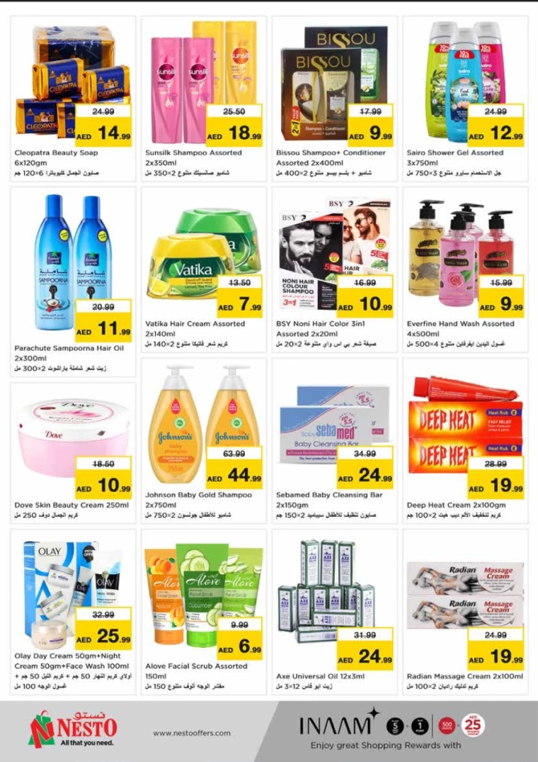 NESTO-Deals-King-Faisal&Al-nud-June-12-2025-28