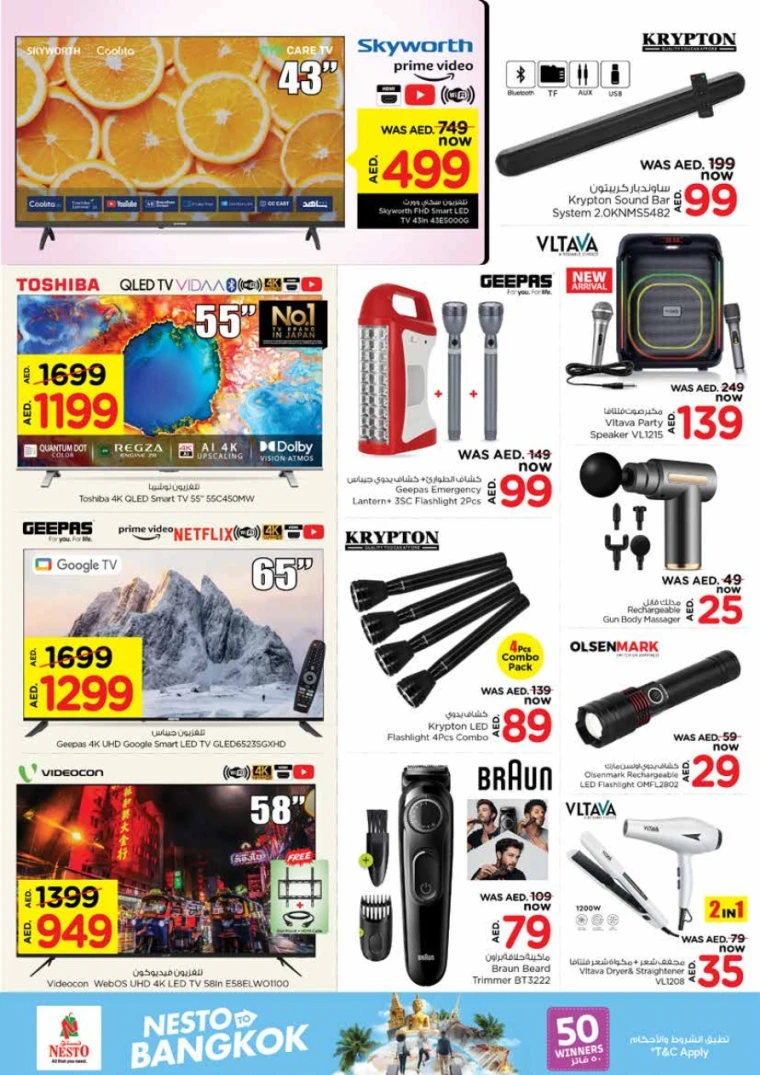 NESTO-Deals-King-Faisal&Al-nud-June-12-2025-32