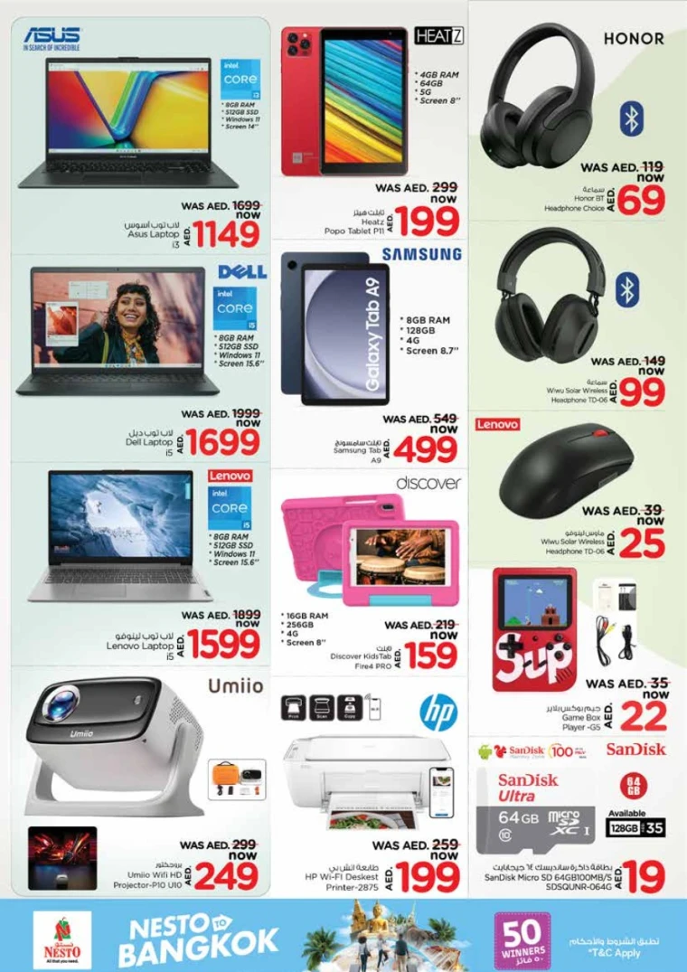 NESTO-Deals-King-Faisal&Al-nud-June-12-2025-33