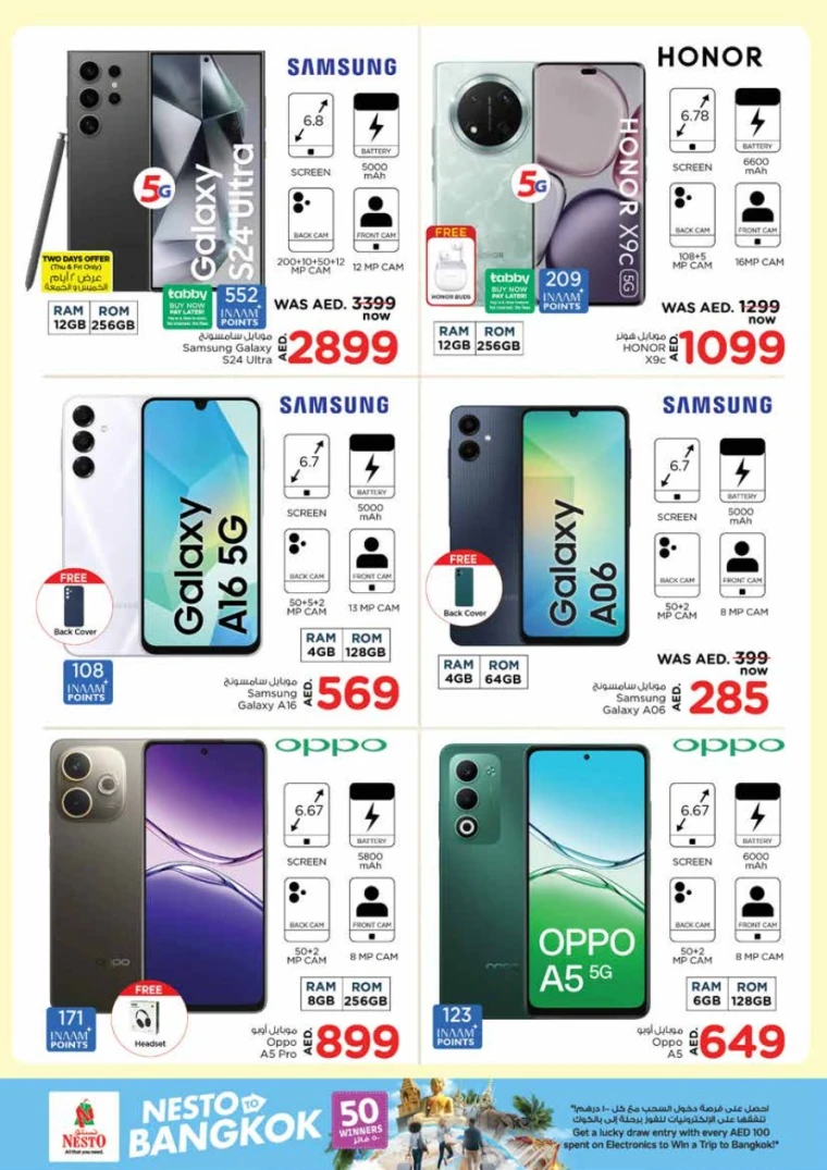 NESTO-Deals-King-Faisal&Al-nud-June-12-2025-34