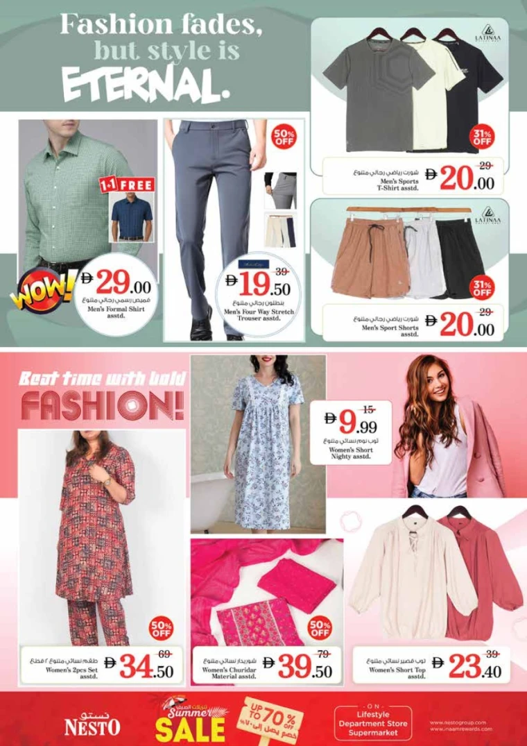 NESTO UAE Deals June 12, 2025