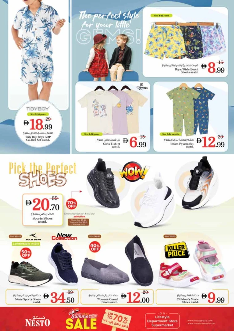 NESTO-Deals-King-Faisal&Al-nud-June-12-2025-36