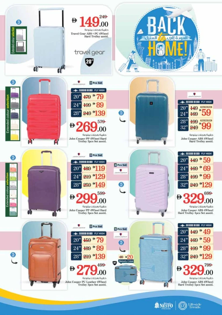 NESTO-Deals-King-Faisal&Al-nud-June-12-2025-42