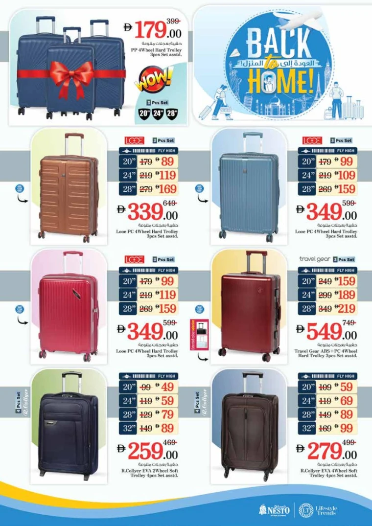 NESTO-Deals-King-Faisal&Al-nud-June-12-2025-44