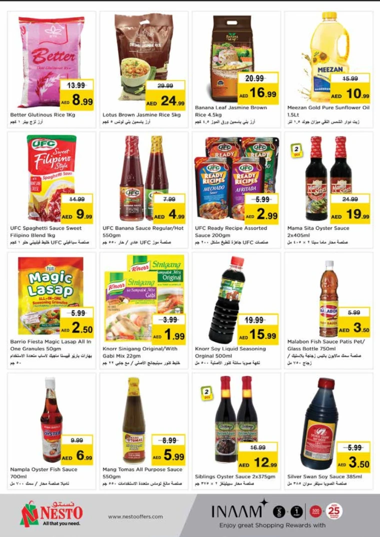 NESTO-Deals-King-Faisal&Al-nud-June-12-2025-7