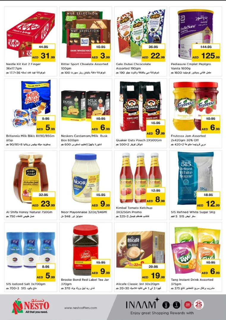 NESTO-Promotions-Muweillah-June-12-2025-1