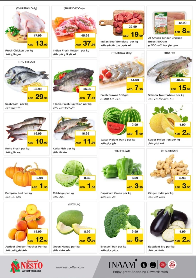 NESTO-Promotions-Muweillah-June-12-2025-10