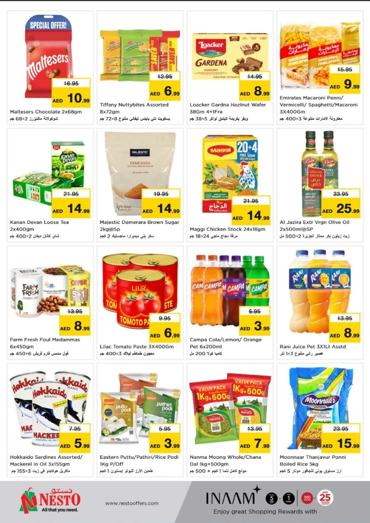 NESTO-Promotions-Muweillah-June-12-2025-2