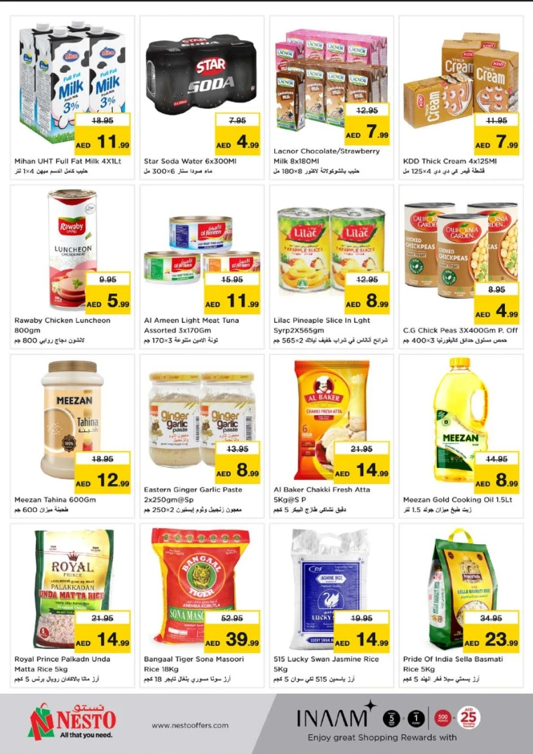 NESTO-Promotions-Muweillah-June-12-2025-3