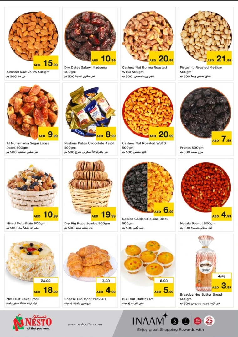 NESTO-Promotions-Muweillah-June-12-2025-4