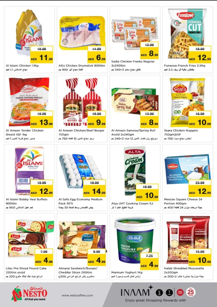 NESTO-Promotions-Muweillah-June-12-2025-5