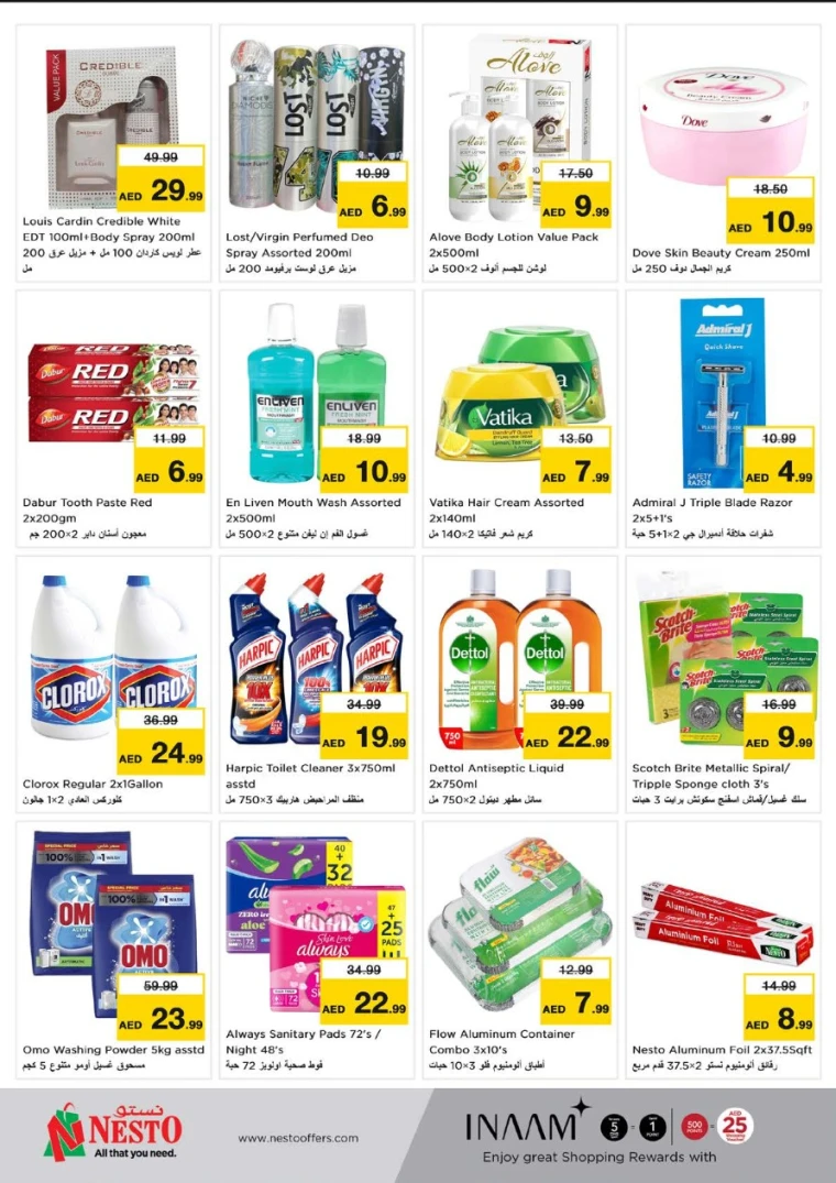 NESTO-Promotions-Muweillah-June-12-2025-6