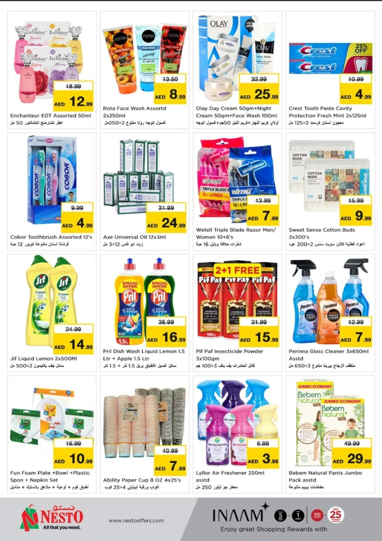 NESTO-Promotions-Muweillah-June-12-2025-7