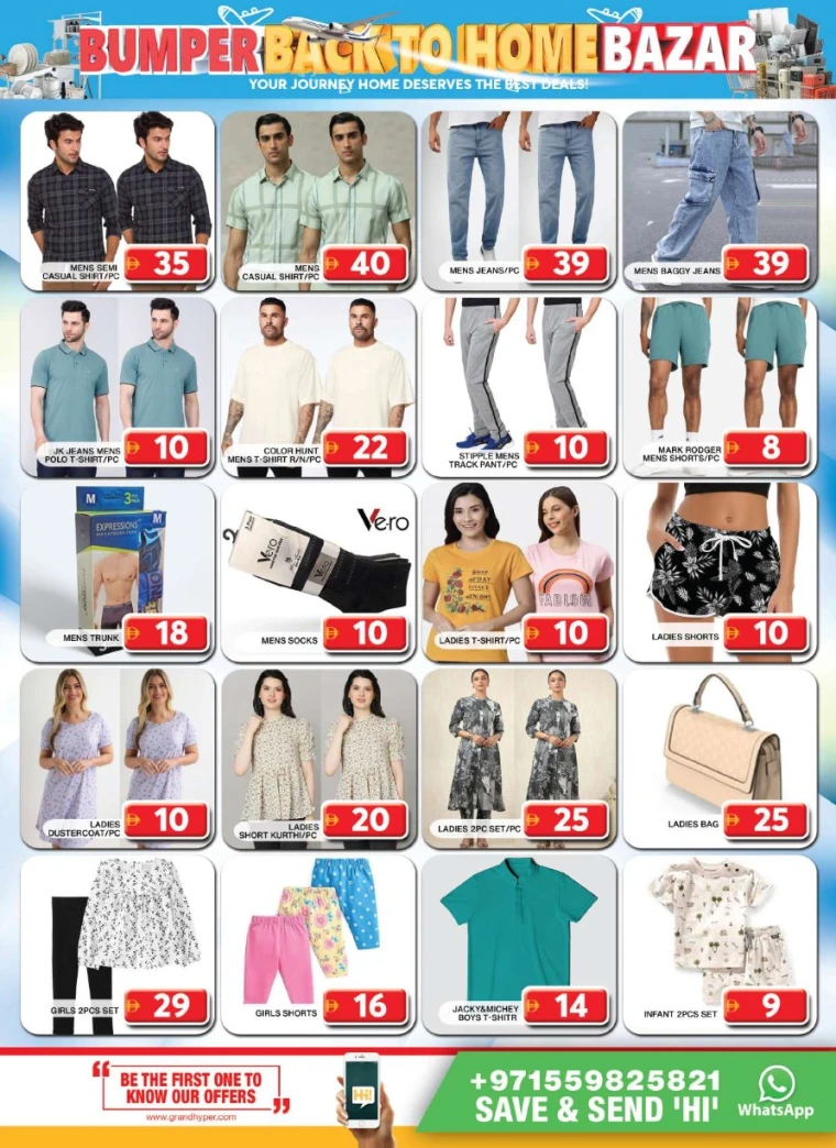 Grand-Hypermarket-Promotions-Al-Khail-Mall-June-12-2025-10