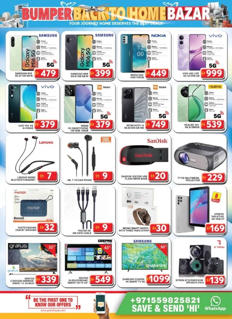 Grand-Hypermarket-Promotions-Al-Khail-Mall-June-12-2025-14