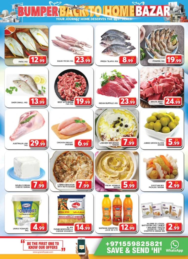 Grand-Hypermarket-Promotions-Al-Khail-Mall-June-12-2025-2