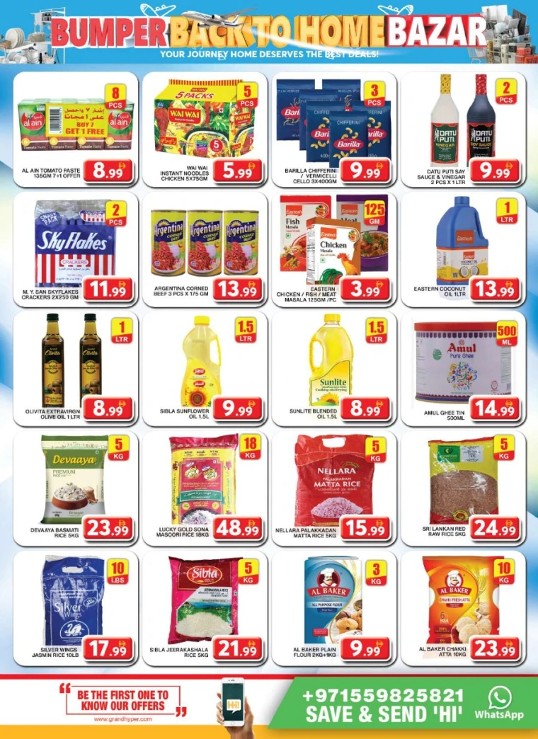 Grand-Hypermarket-Promotions-Al-Khail-Mall-June-12-2025-7