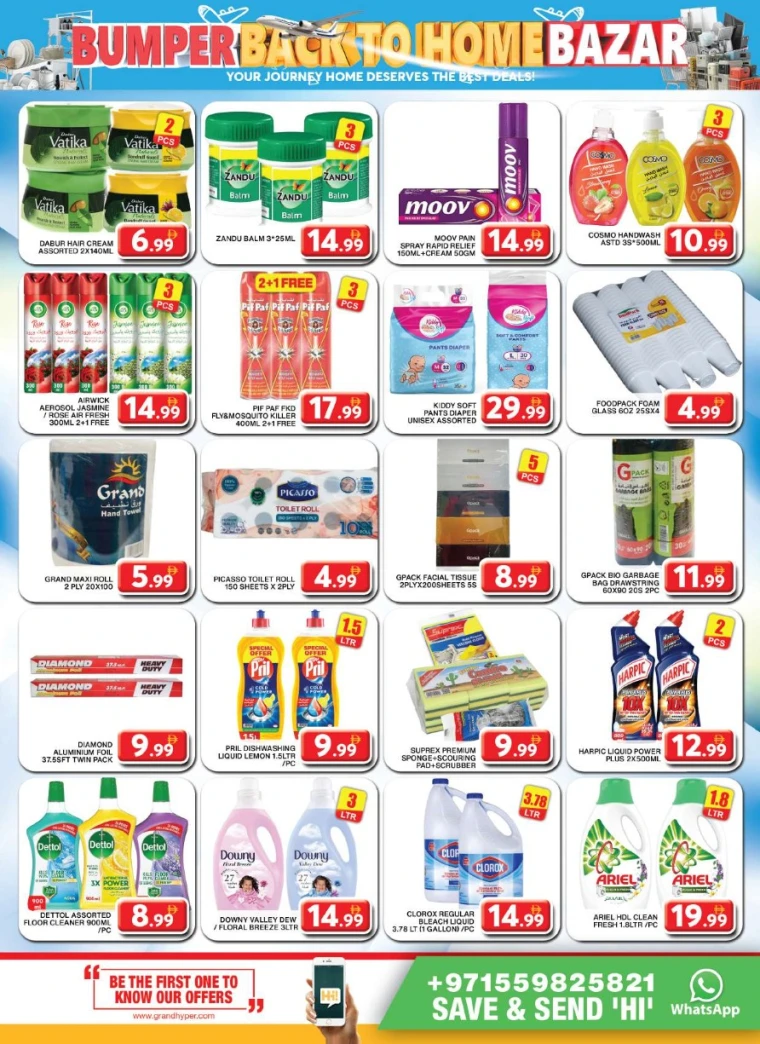 Grand-Hypermarket-Promotions-Al-Khail-Mall-June-12-2025-9