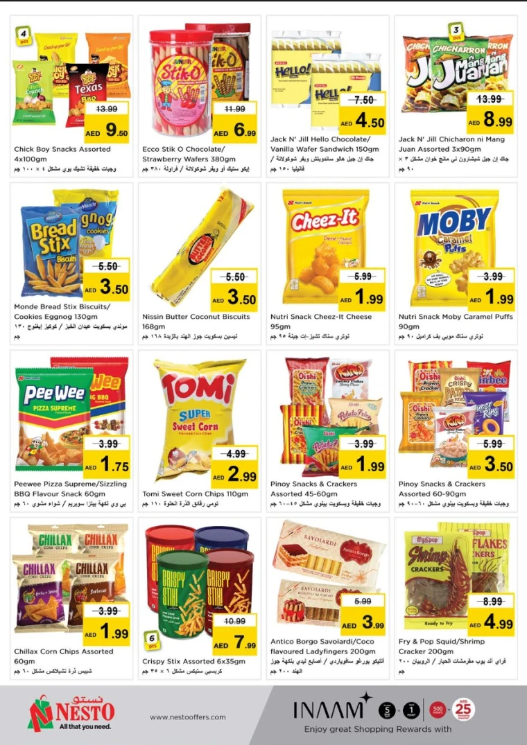 NESTO-Offers-All-Branches-June-12-2025-4