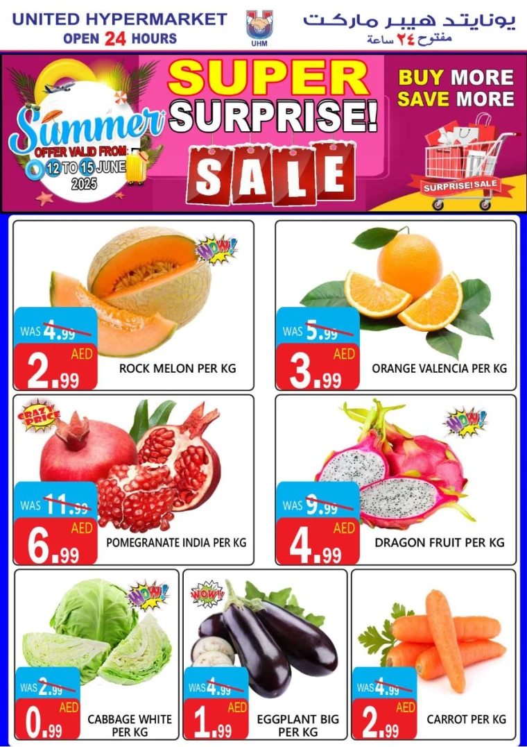 United-Hypermarket-Deals-All-Branches-June-12-2025-1