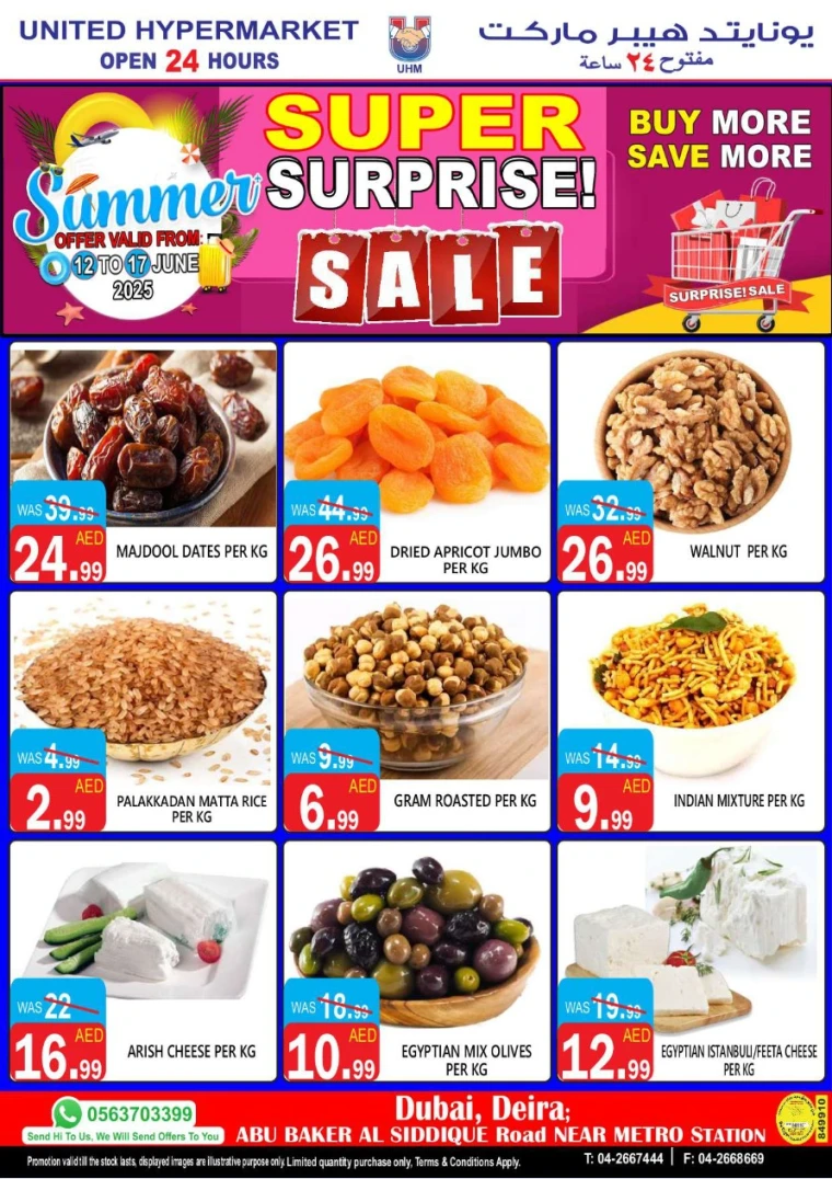 United-Hypermarket-Deals-All-Branches-June-12-2025-10