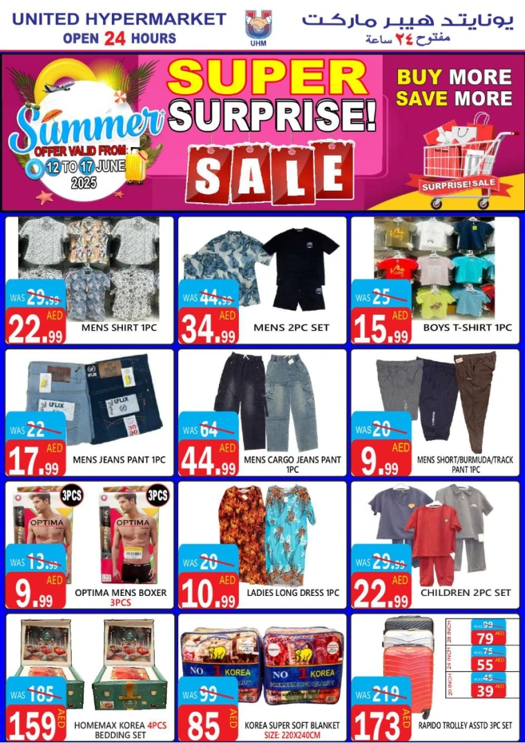 United-Hypermarket-Deals-All-Branches-June-12-2025-14