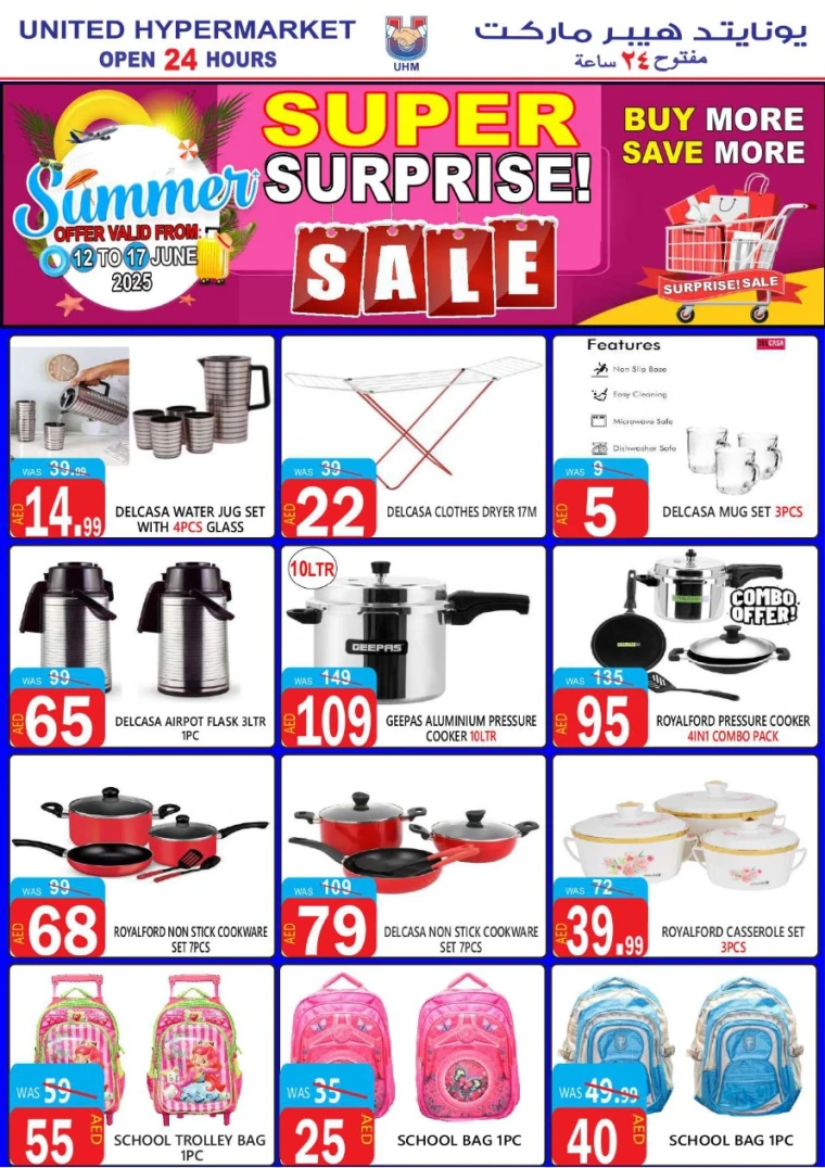 United-Hypermarket-Deals-All-Branches-June-12-2025-15