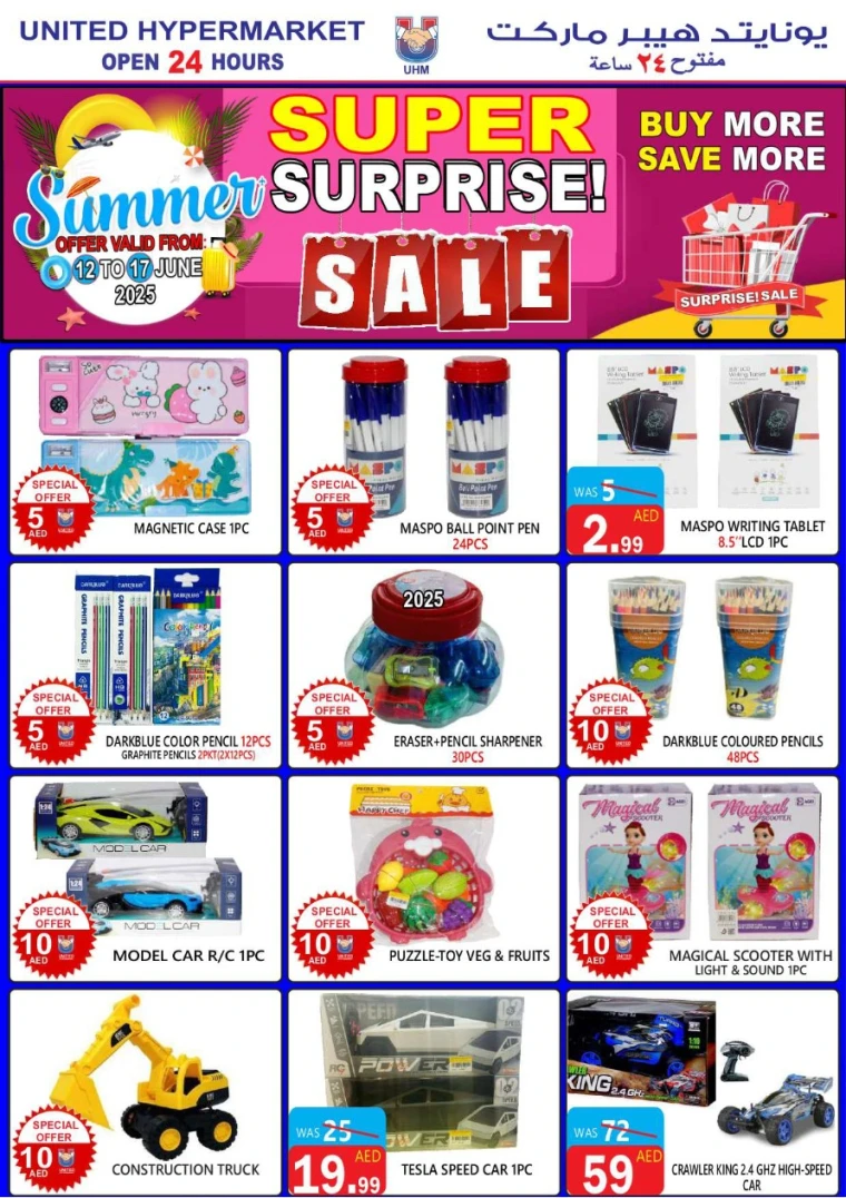 United-Hypermarket-Deals-All-Branches-June-12-2025-16
