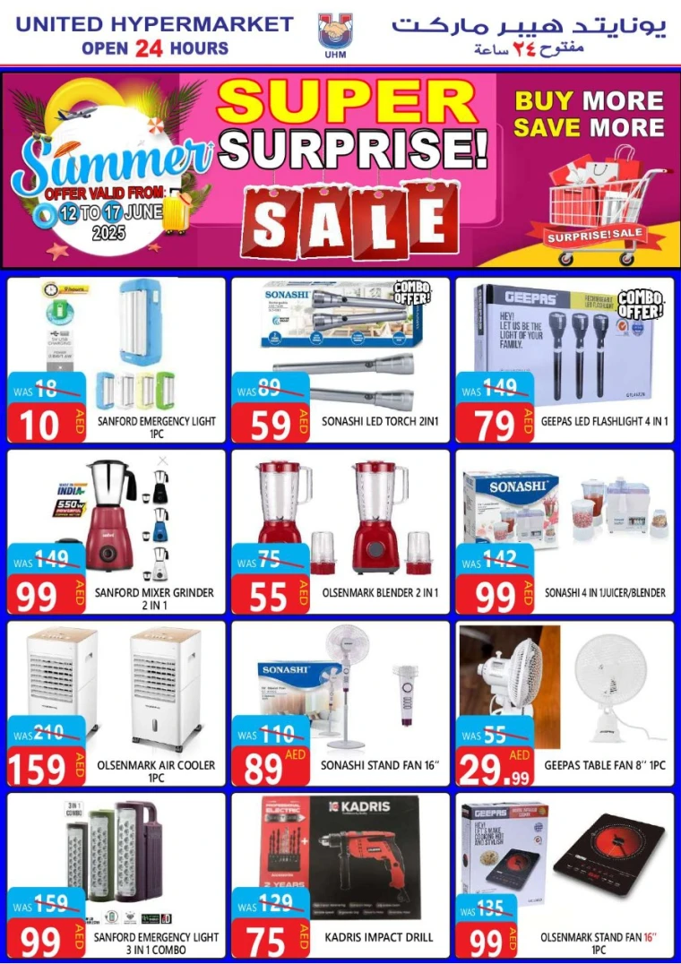 United-Hypermarket-Deals-All-Branches-June-12-2025-17