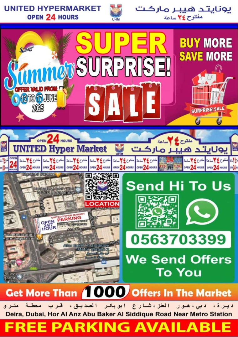 United-Hypermarket-Deals-All-Branches-June-12-2025-18